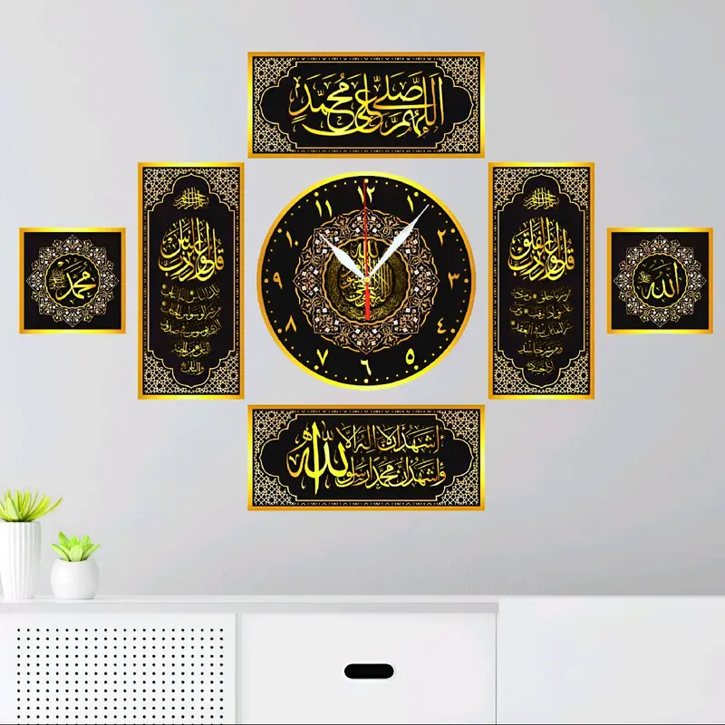 Jam Dinding Kaligrafi Arab Besar Murah - 1 Set Aesthetic 3