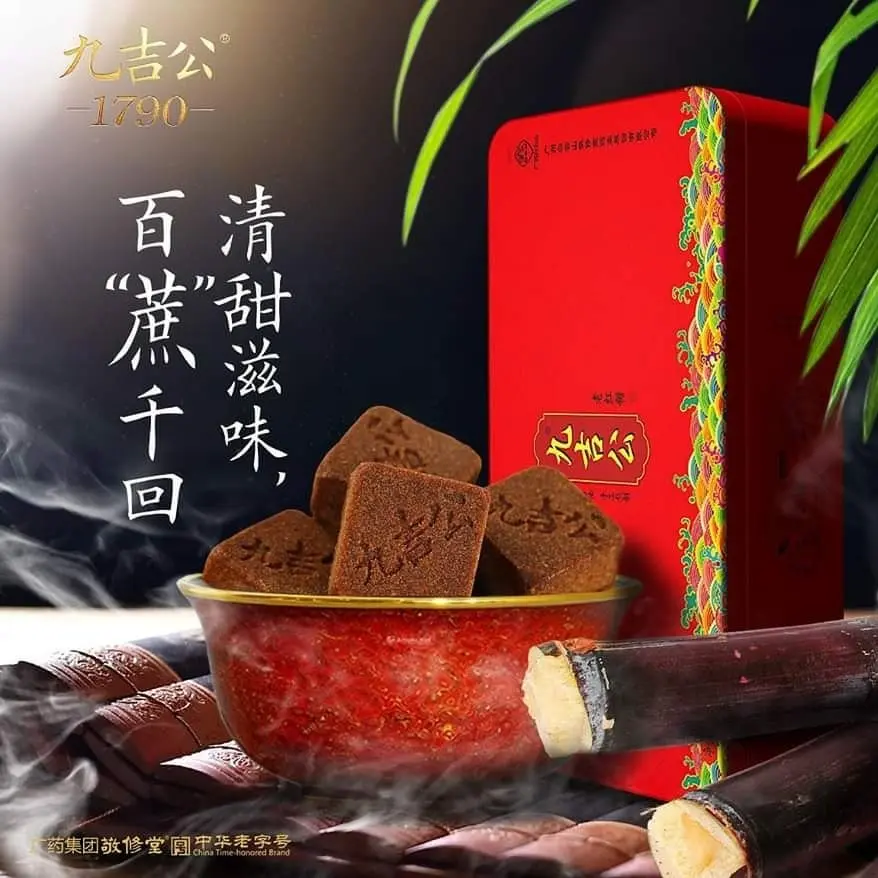 Jiujigong Brown Sugar | Ginger Tea Natural