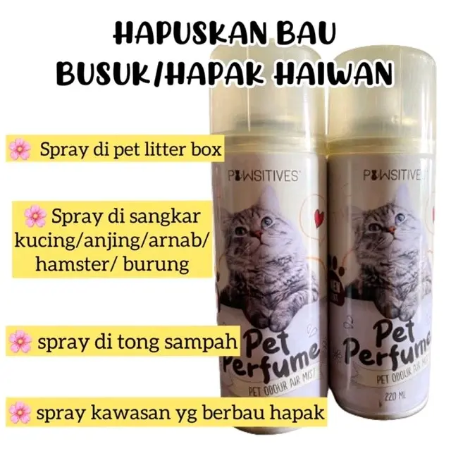 Pet Carpet Cleaner 400ml/Pe  t Perfume 220ml