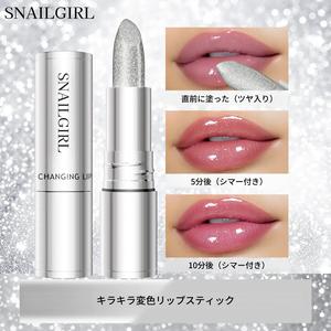 温度変化リップスティック 1本入り、防水マットタイプ、保湿効果付きで全シーンに対応するロングラスティングリップ
