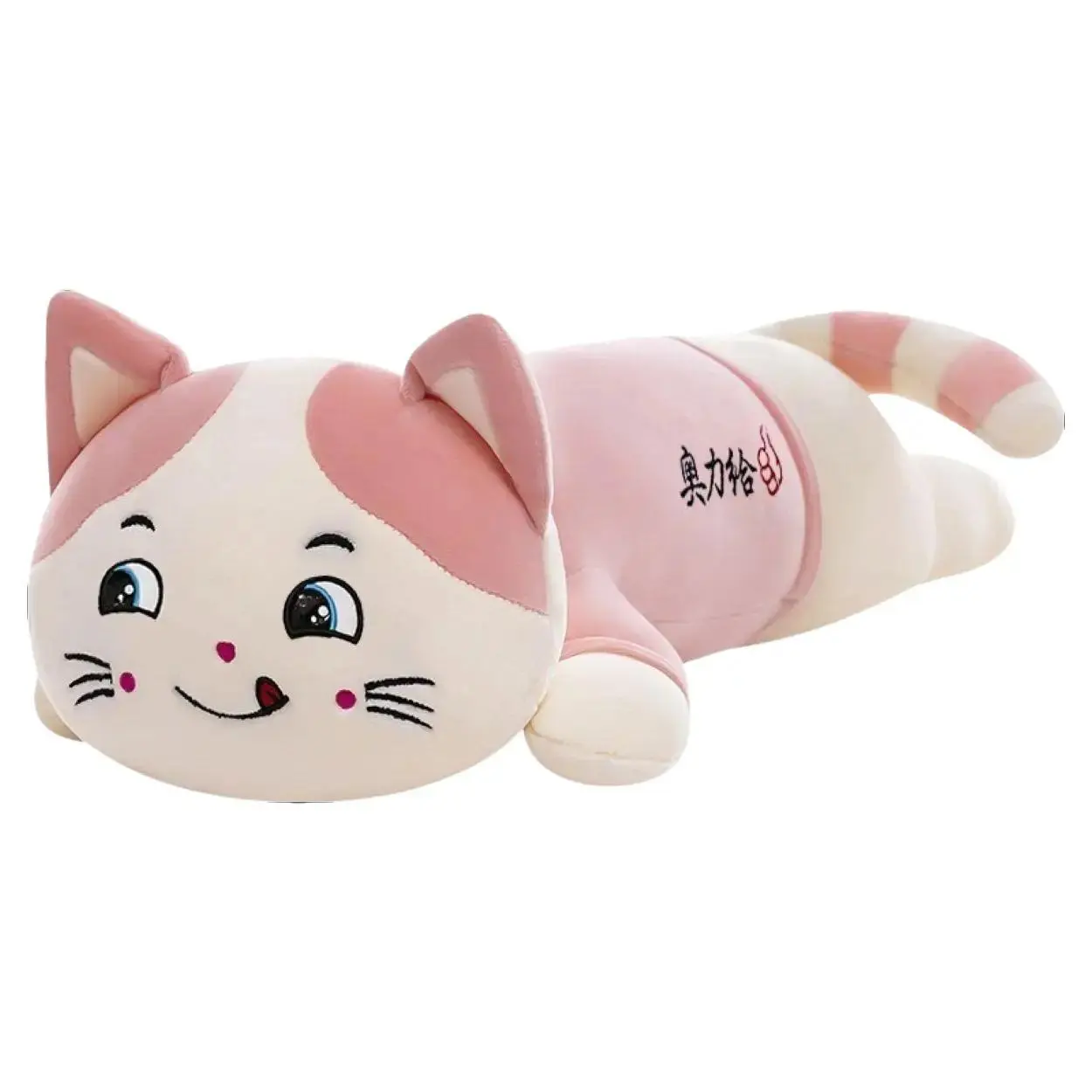 BONEKA Guling Kucing Lying 50cm Bahan Plush Premium Mainan Anak Kado Dolls Toys