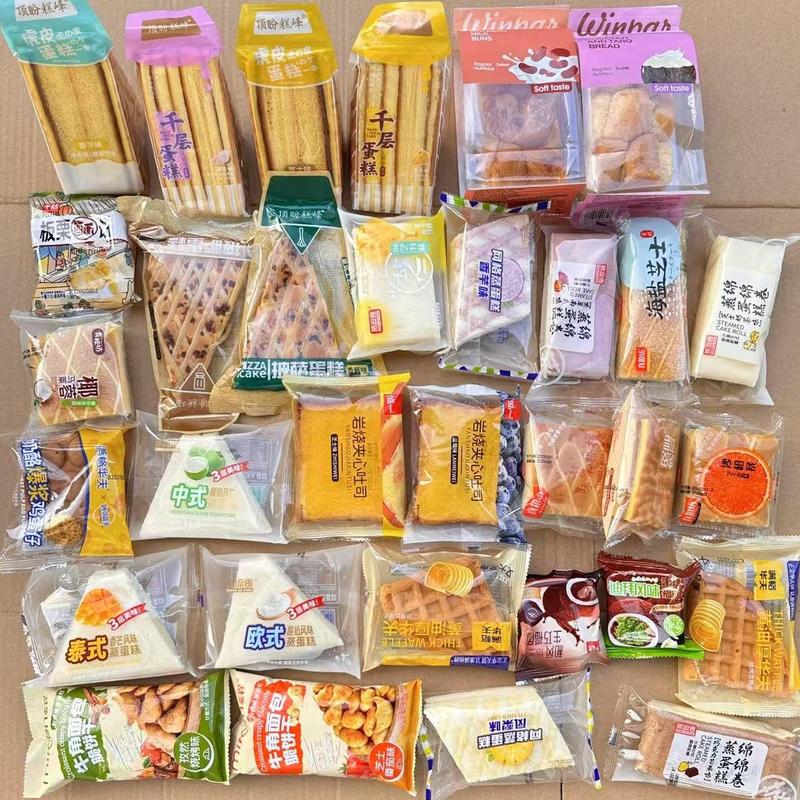 (Giao hàng ngẫu nhiên)THÙNG 2.3KG(CÂN CẢTHÙNG) 30-35cái bánh mix đủ loại DMN House thơmngon,ngọt vừa ăn Cake Food Thức Ăn 1