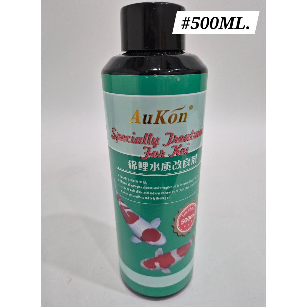Au Kon 500ml Koi Fish Treatment Supplement Pond Aquarium AuKon Ikan Kolam Akuarium Obat
