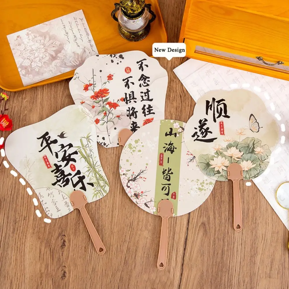 Quạt Cầm Tay Bằng Nhựa Cầm Tay, Phong Cách Trung Quốc, Quạt Mini, Thiết Kế Hoa, Quạt Làm Mát