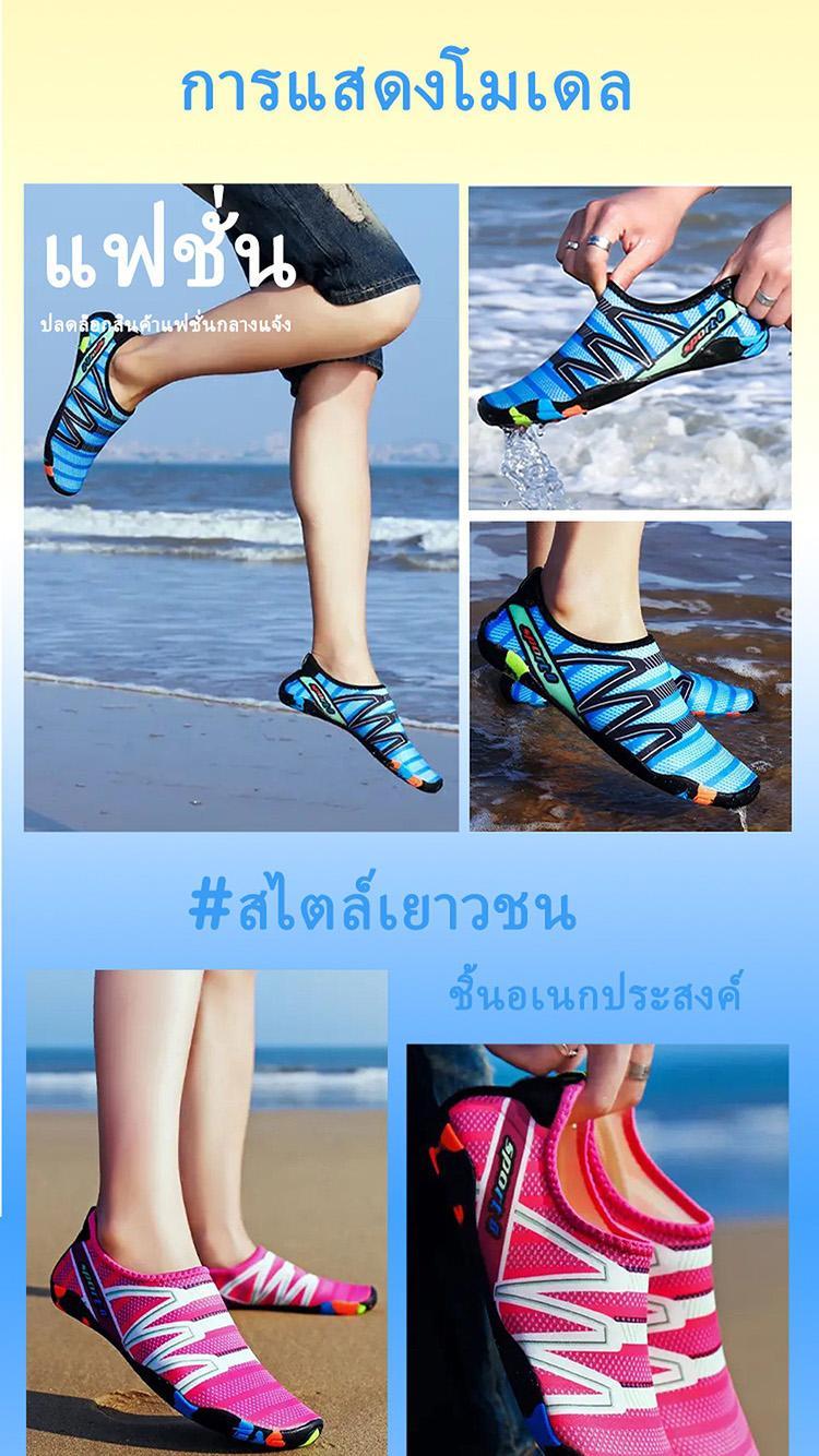 Product Introduction of Unisex Water Shoes |   Suitable for cycling, yoga, swimming, fitness, and beach activities. |   Beach shoes, water shoes, swimming shoes |   Non-slip, anti-cutting, thick foot area 1