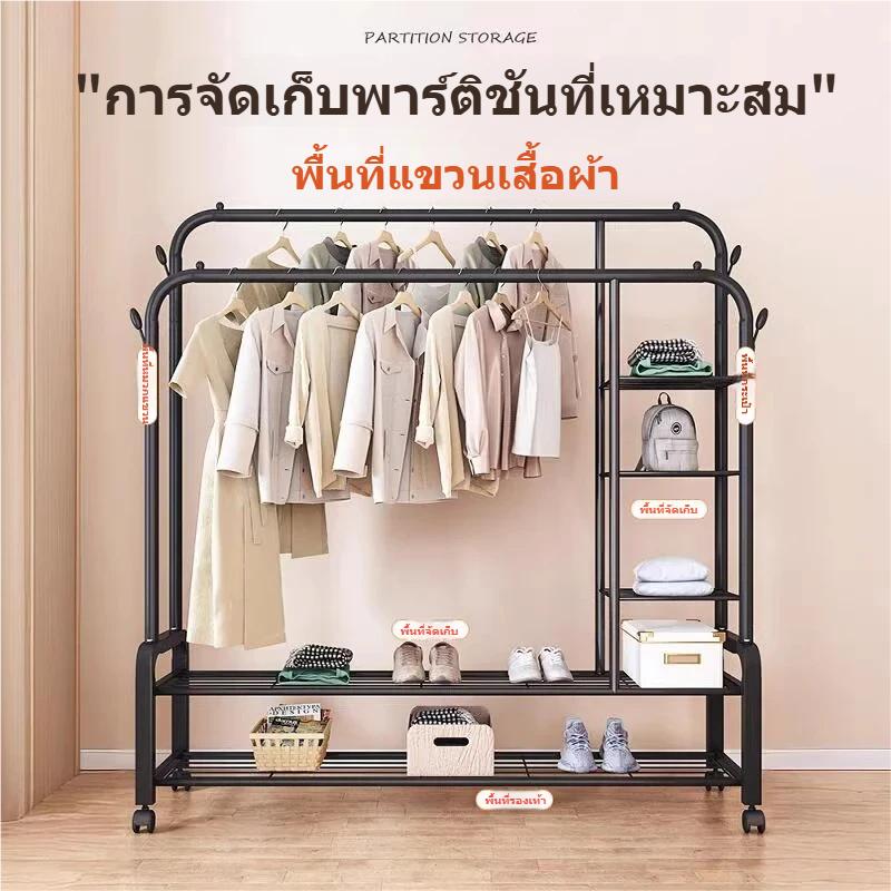 [อัพเกรดวัสดุ] ราวแขวนผ้าเหล็ก ราวตากผ้า2ชั้น คอลเลกชันเสื้อผ้า ดีไซน์ทันสมัย แข็งแรงทนทาน สำหรับห้องนอนและห้องน้ำ ให้ความสะดวกและสไตล์ทันสมัย