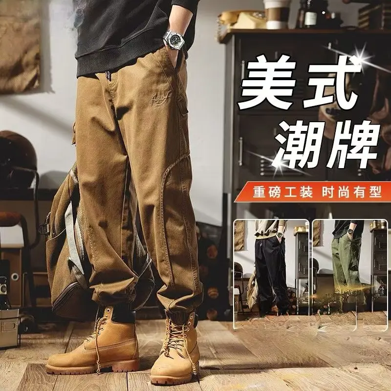 Men's American cargo pants Men's trendy casual pants Men's oversized loose Haren pants Men's leg binding sports pants Men's wear-resistant freight pants