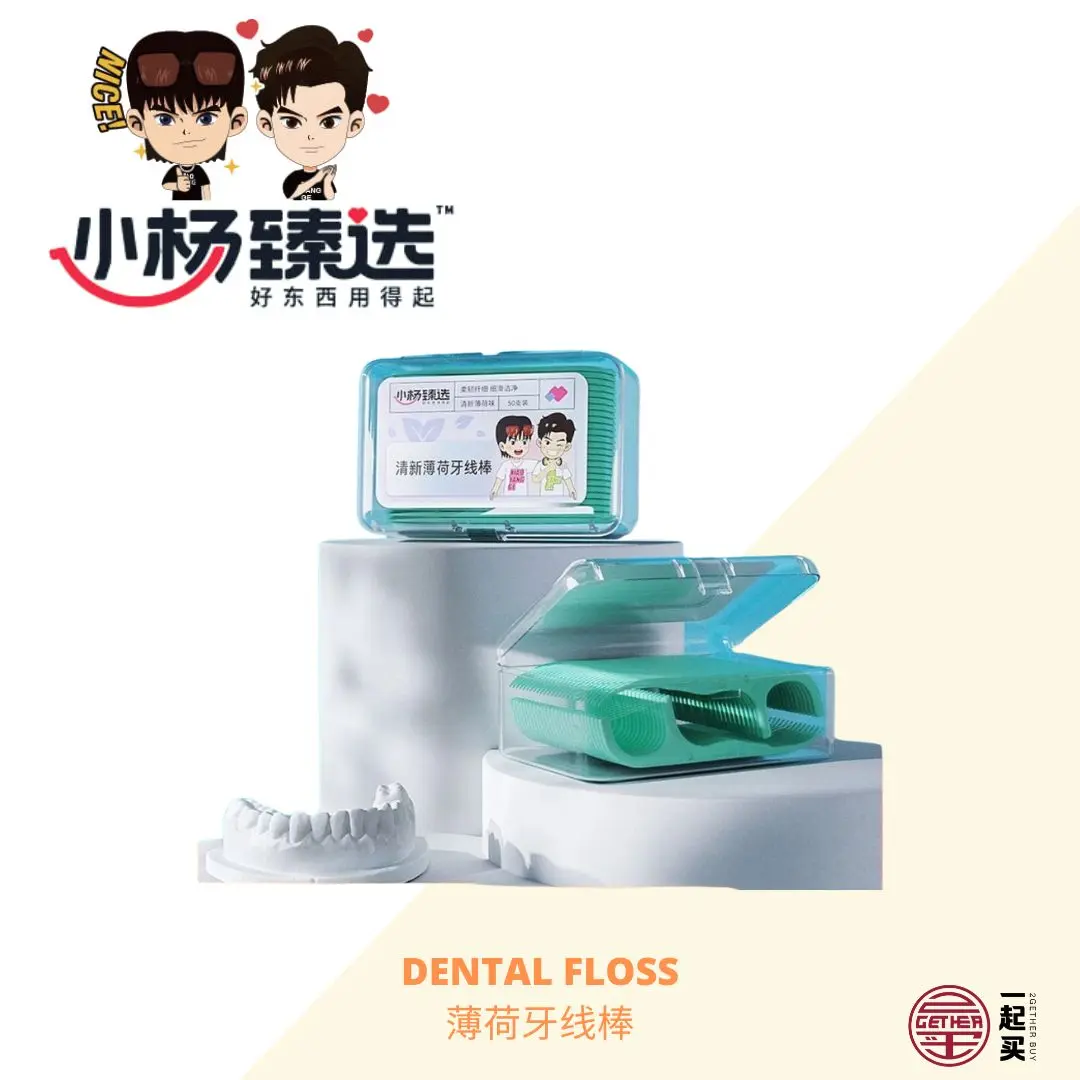 XYZX Dental Floss Mint [3 box Set]