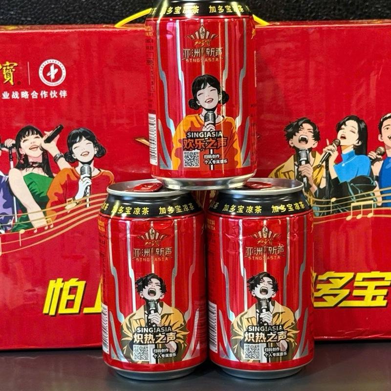 Thùng 12 lon trà thảo mộc jia duo bao,giải nhiệt mát gan,chính hãng phù hợp làm quà tặng tiện lợi sang trọng,bao bì mới theo sing!asia