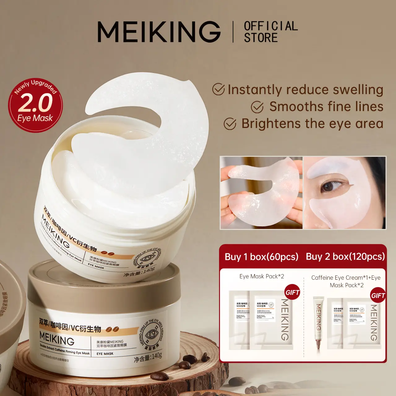 MEIKING Caffeine Brightening Eye Mask 60pcs Reduce Eye Lines Dark Circles Moisturize and Tighten Eye Treatments  Mild Skin Care [Free Gift] Eye Cream + Eye Mask