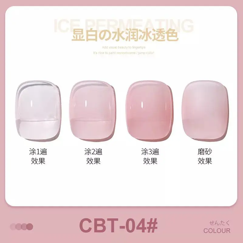 MXSI.Code CBT nail gel Polish 15ml 1
