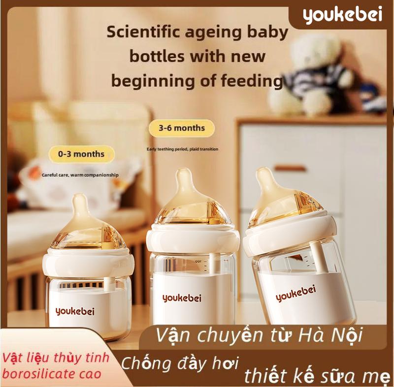 Bình Sữa Trẻ Em Bằng Thủy Tinh, Nút Nâng Cấp, Thích Hợp Cho 0-6 Tháng Tuổi, Chống Sặc, Chống Nôn, Chống Sặc, Có Cỡ 80 / 160mL