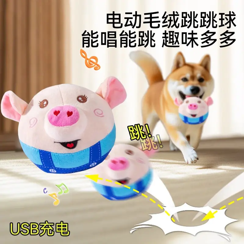 Đồ Chơi Cho Chó, Bóng Nhảy Nhồi Bông Chạy Điện, Tự Hài Hước Bằng Giọng Nói, Dễ Phai, Dụng Cụ Hữu Ích, Có Thể Sạc Lại, Hát Và Nảy, Chống Cắn, Búp Bê