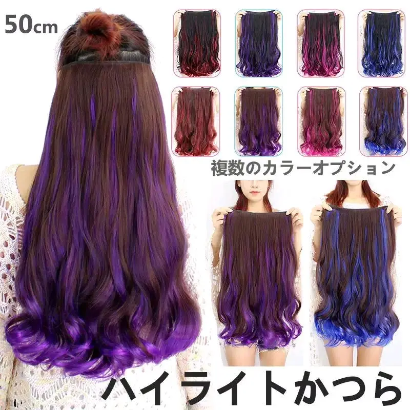 Hairclip/rambut sambung ombre model curly