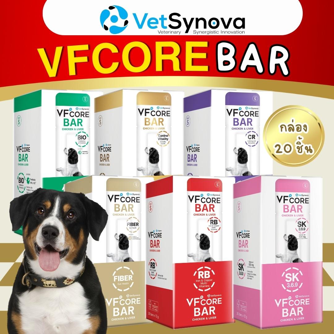 VFcore BAR กล่อง 20 ซอง  วิตามินแบบแท่งสำหรับสุนัข