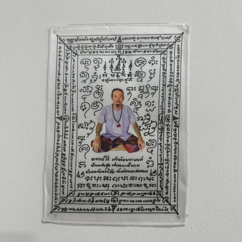 Ajahn Koh - Thai Phayant without Frame