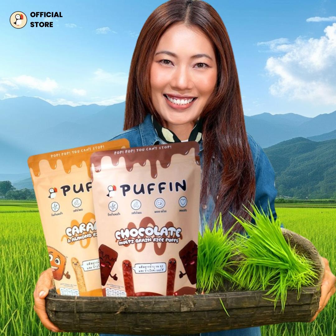 Puffin พัฟฟิน รสชาติหลากหลาย ขนมข้าวกล้องอบกรอบ