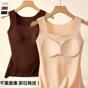 冬の必需品！パッド入りブラキャミ 軽やかに暖かく半固定杯型でスタイルアップ 透けない高弾力素材