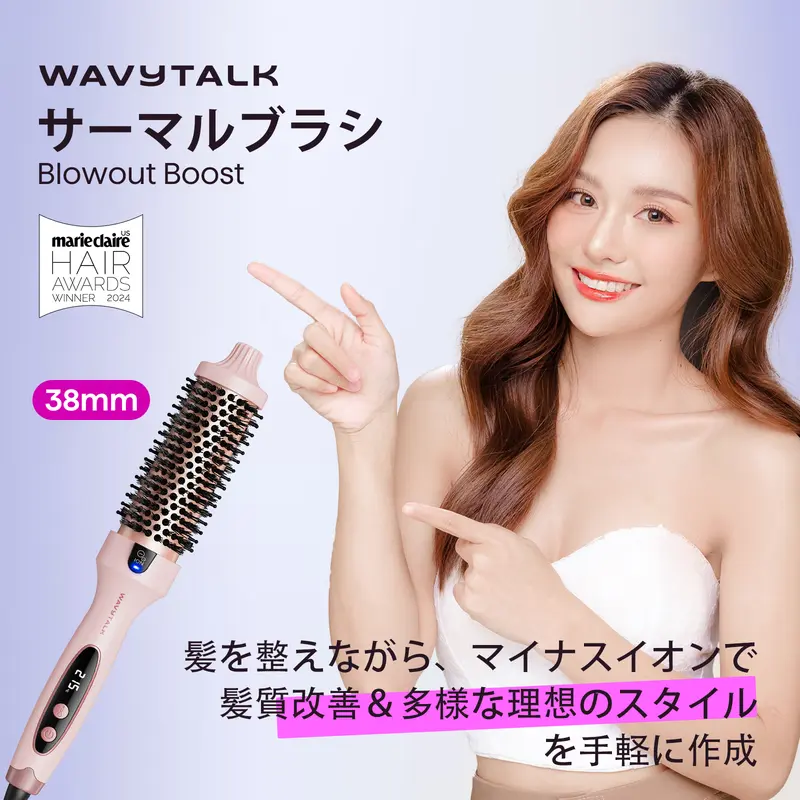 Wavytalk公式】スチームストレートブラシ、ヘアストレートブラシ Wavytalk公式】スチームストレートブラシ、ヘアストレートブラシ