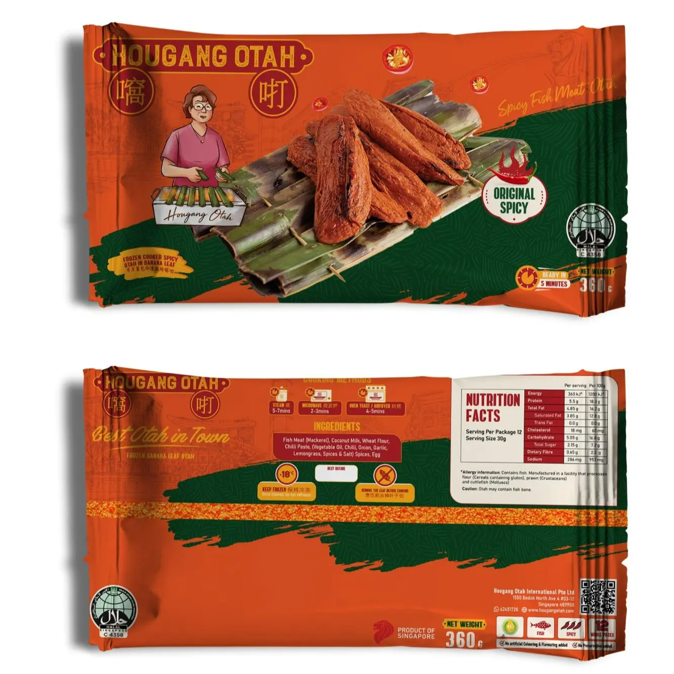 Hougang Otah - Frozen Cooked Coconut Leaf (24Pieces)