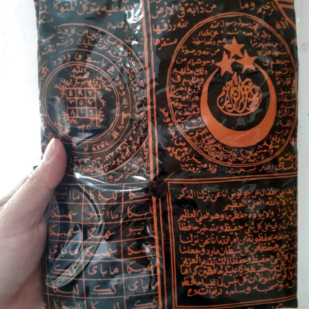 kaligrafi tulisan arab rompi dulfikor