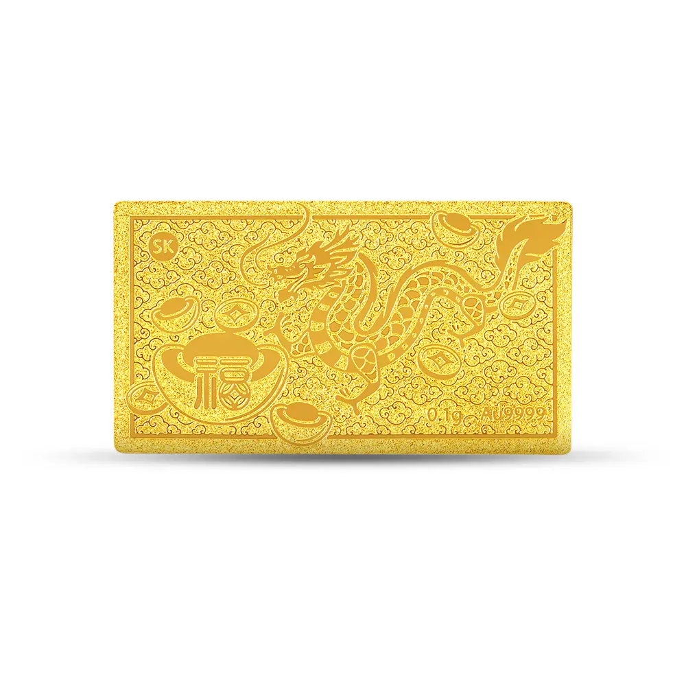 SK Jewellery Dragon Fortune Ingot 999 Pure Gold Bar (0.1G)
