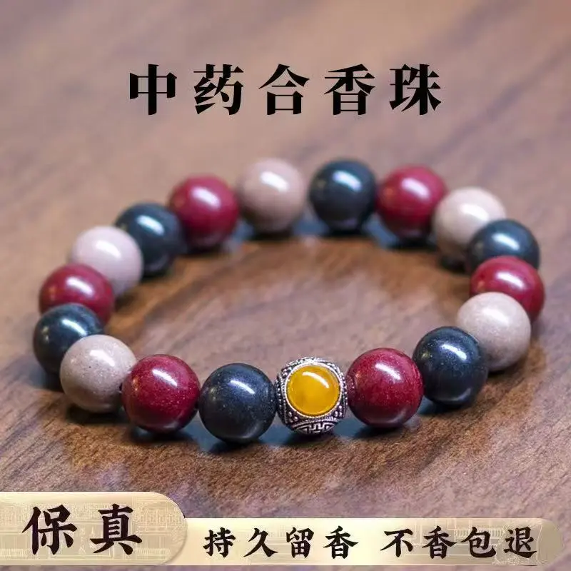 Small party gifts, handmade non-legacy combination incense beads bracelet/bracelet/silver jewelry