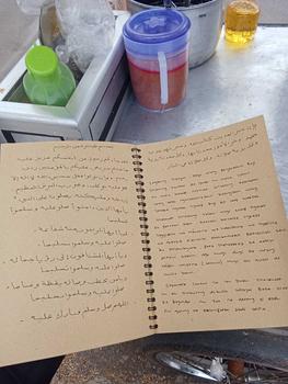 Product Review of (DTS) Buku Sketsa A6 A5 Sketchbook Isi 50 Lembar 100 Halaman Jilid Spiral Cover Vintage Paper Stationery from R**a A** p**a 0