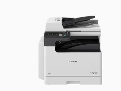 Gambar Canon imageRunner iR 2425 + Platen / IR 2425 + DADF A3 Monochrome Laser Mesin Fotocopy Multifunctional - iR2425+Platen dari Multifungsi ID Kota Administrasi Jakarta Pusat Tokopedia