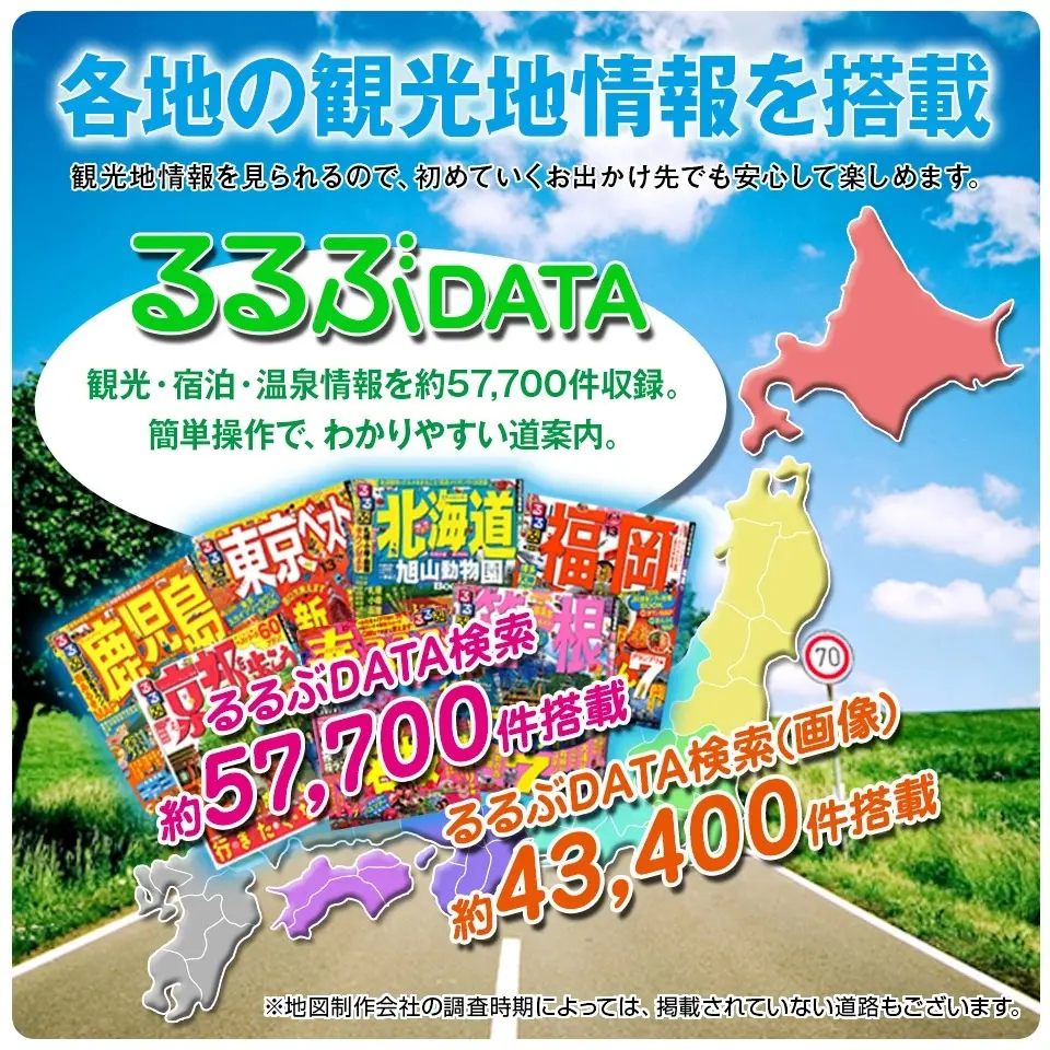 2026年度版地図搭載 トラックモード搭載 カーナビ ポータブルナビ 9