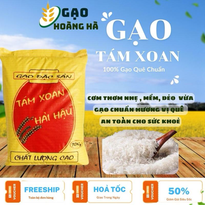 Gạo Tám Xoan Hải Hậu Cơm Dẻo Mềm Thơm Bọc 2 lớp