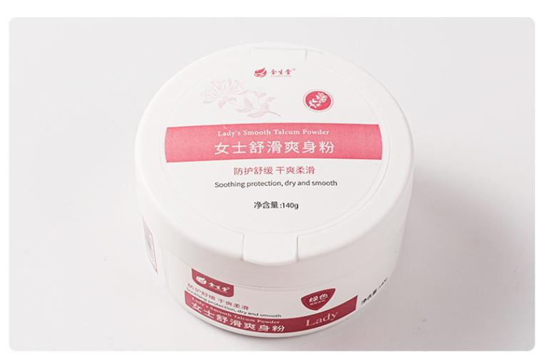 Product Introduction of Talcum powder for women, men, adults, prickly heat, corn flour, private parts, underarm talcum powder for the middle-aged and elderly, refreshing, talcum free 7