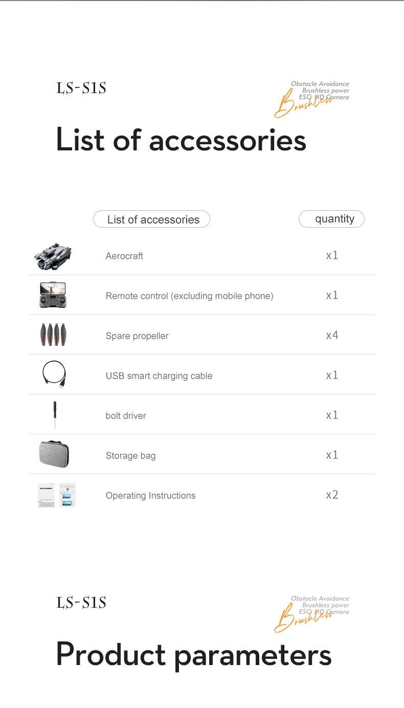 Product Introduction of [KYOPCE] S1S Brushless Drone 4k Professional 8K HD Camera 5G Wifi FPV Obstacle Avoidance Aerial Photography Foldable Quadcopter RC Dron 16
