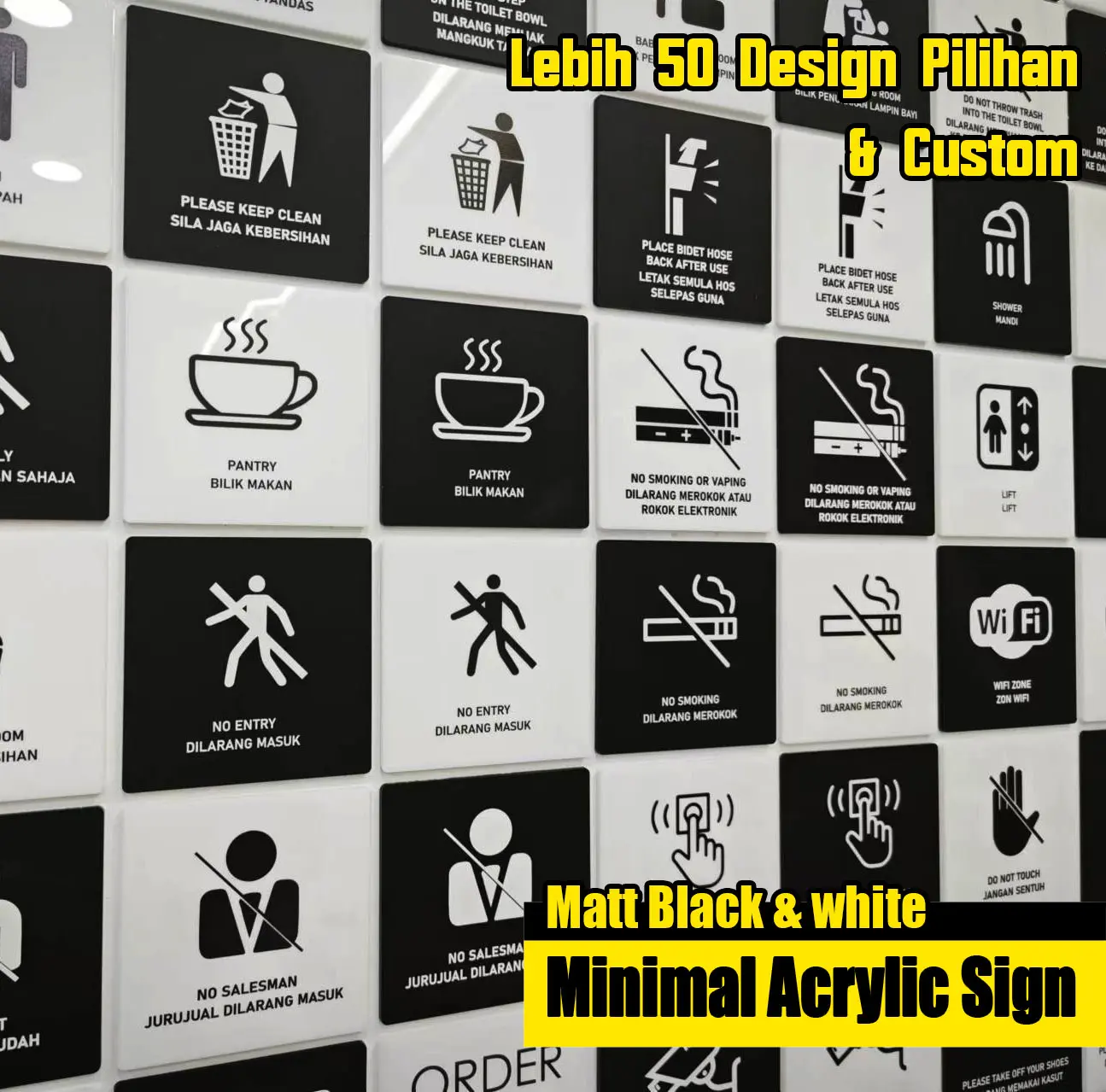 Minimalist Acrylic Signage Office Cafe Business No Smoking No Entry No Outside Food Staff Only / AS04