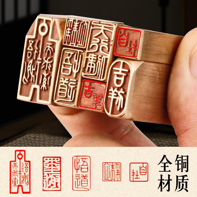 Product Introduction of 【Solid brass seal】Golden stone seal carving,Chinese traditional culture 3