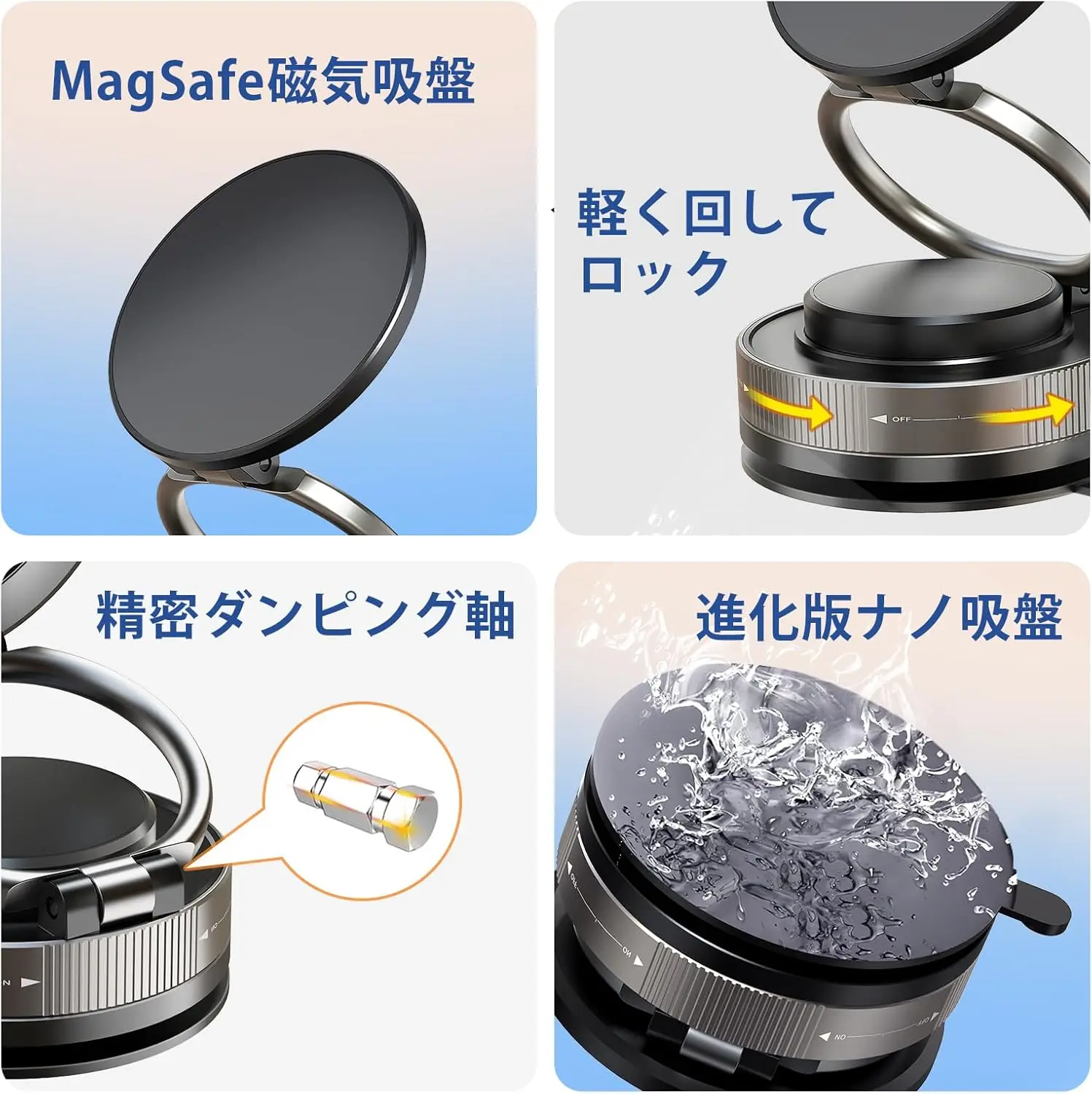 ASCORE 車載マウント、マグネット式スマホホルダー：強力なナノゲル