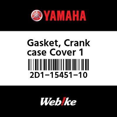 Gambar Gasket Cover Crankcase YFZ-R1 2D1-15451-10 YAMAHA Japan dari Webike Indonesia Kota Administrasi Jakarta Selatan Tokopedia