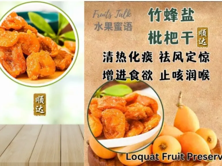 Dried Loquat/Roselle/Pomelo Cube/Calamansi/Liquorice Kumquat/Liquorice Plum/ Dried Olive / Dried Peach