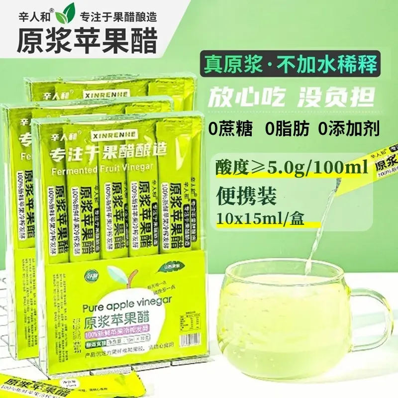 10 Packs/Box Sugar Free Original Apple Vinegar