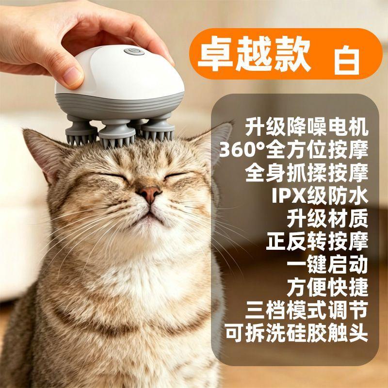 Máy massage đầu cho thú cưng hoạt động êm ái và mang lại cảm giác thoải mái; đóng vai trò như một món đồ chơi để massage và vuốt mèo; đồng thời là máy massage điện tự động hoàn toàn, với chức năng cào nhẹ và đấm nhẹ nhàng.