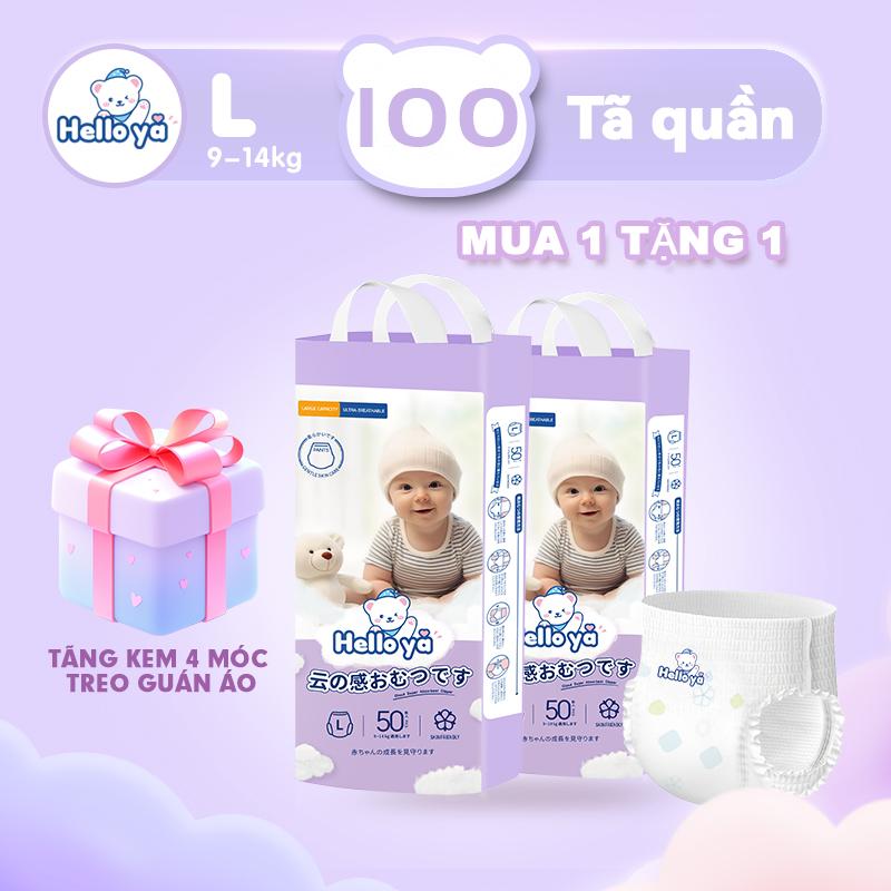  【-Combo 2 bịch-  Hello ya bỉm quần cao cấp size S M L XL XXL XXXL bỉm Hello ya quần L bỉm chính hãng tã quần cho bé bỉm trẻ em bỉm Hello ya 100 miếng quần Bộ.Trẻ mới tập đi 