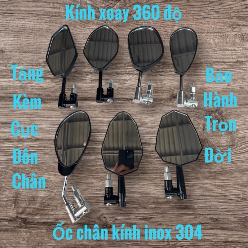 Gương chiếu hậu xoay 360 độ cho tất cả các loại xe Kèm cục đôn chân kính lưu ý shop không kèm lục giác