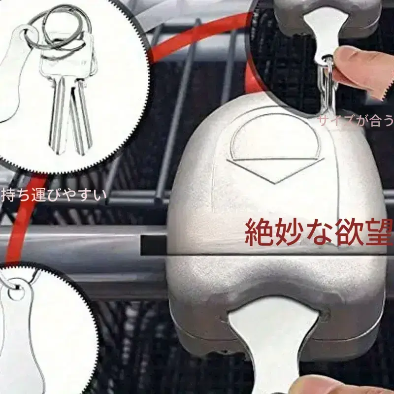 ステンレススチール製スーパーマーケットカートトークンキーホルダー