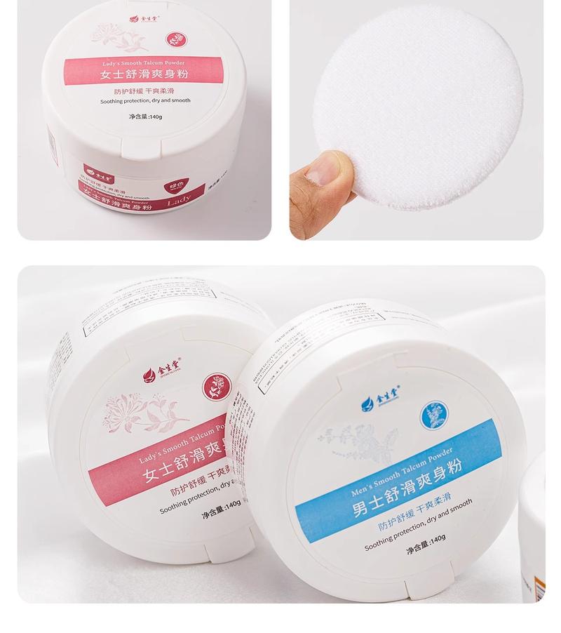 Product Introduction of Talcum powder for women, men, adults, prickly heat, corn flour, private parts, underarm talcum powder for the middle-aged and elderly, refreshing, talcum free 4
