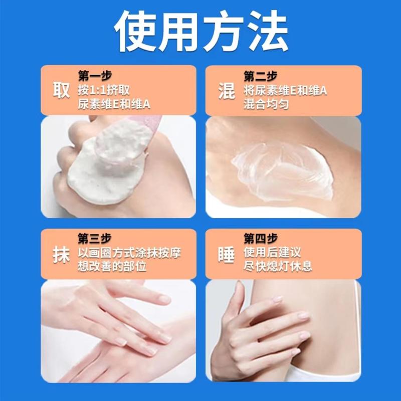 Upgraded Vitamin A Cream Urea Vitamin E Cream Armpit Elbows Neck Butt Knees Dark Shame S 4
