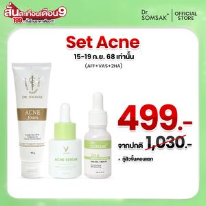 Dr.somsak - Set Acne (AFF+VAS+2HA)  เหมาะกับผู้มีสิว