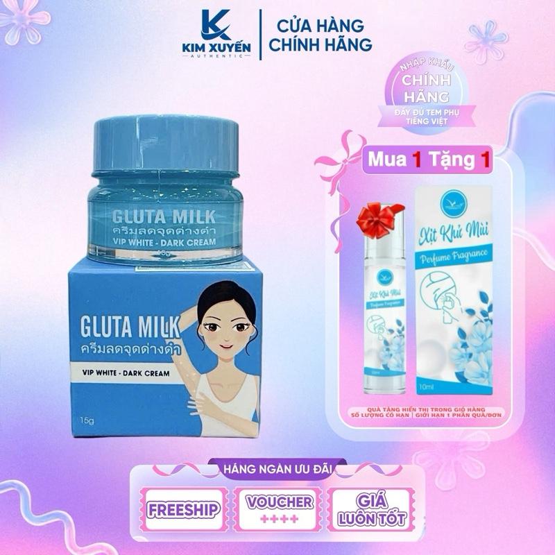 Kem dưỡng trắng mờ thâm vùng nách Gluta Milk Vip White Dark Cream 15G - Tặng kèm 1 xịt khử mùi kem