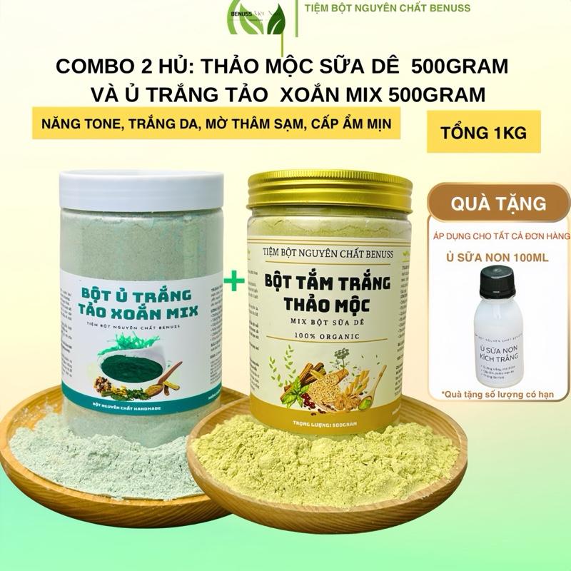 COMBO 2HỦ Bột Ủ Trắng Tảo Xoắn Mix & Bột Tắm Trắng Thảo Mộc Sữa Dê - Deal Mở Bán -Dưỡng Trắng,Mờ Thâm Sạm “ TM SỮA DÊ + TẢO XOẮN MIX”