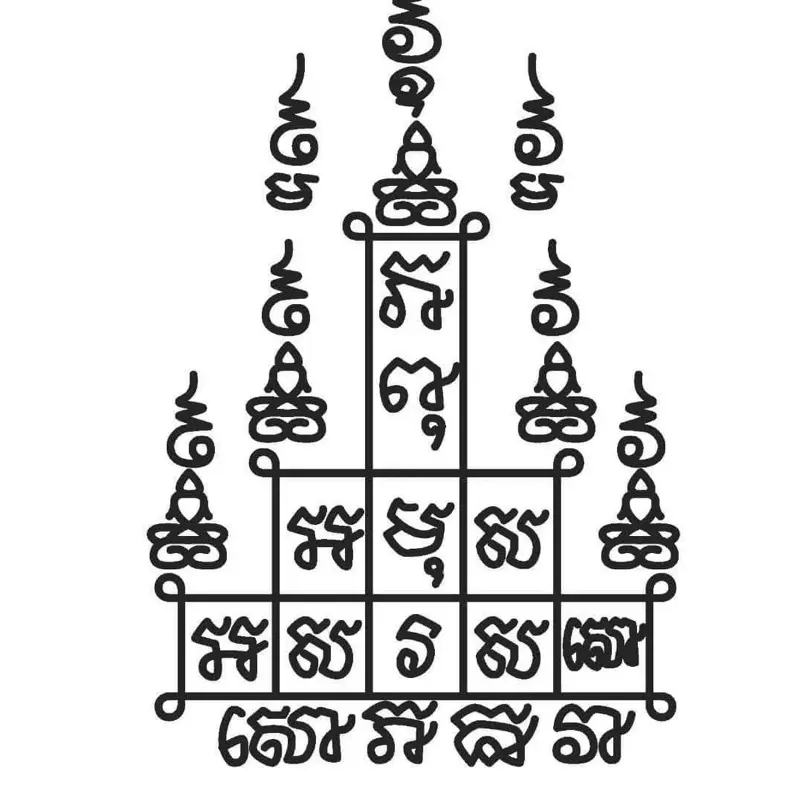 Somdej Lang Yant Sip 1 Inch from Wat Chong Kae Be 2554