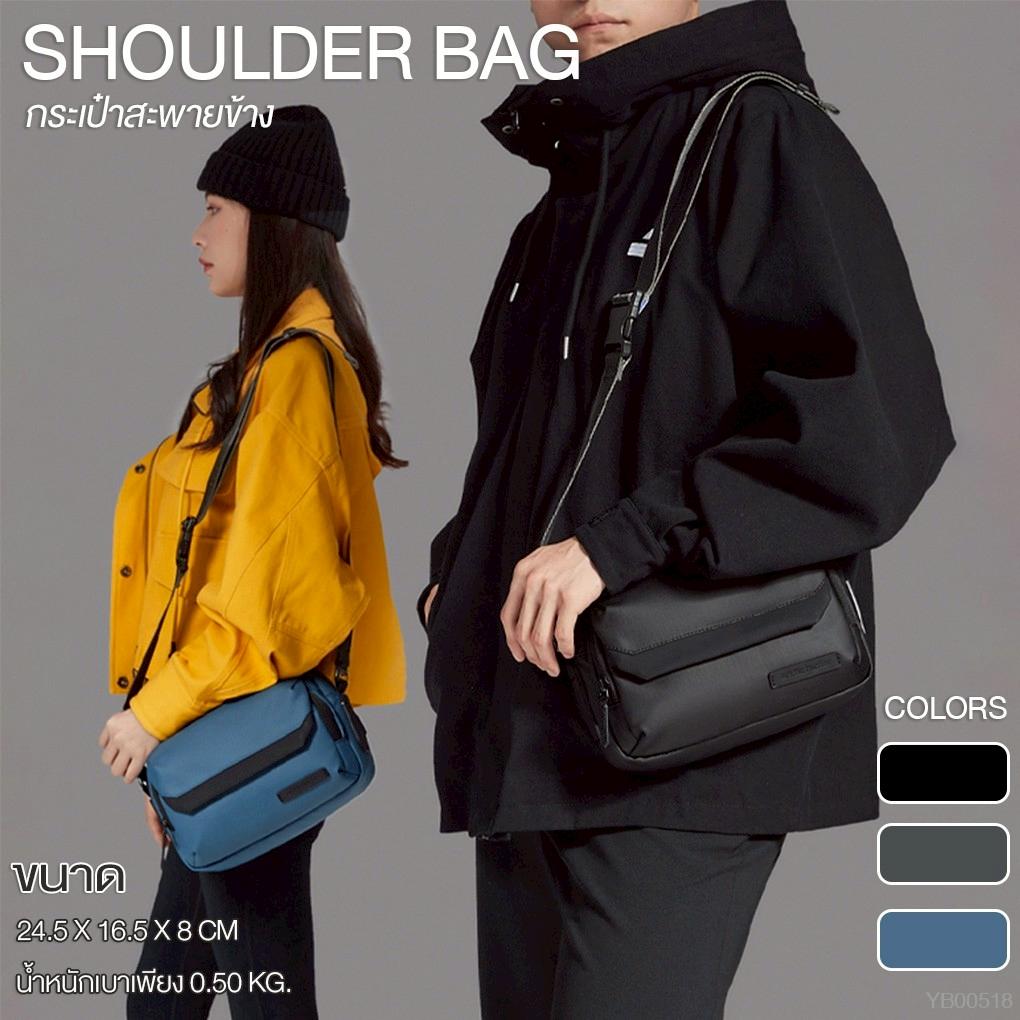 Arctic Hunter กระเป๋าสะพายข้าง กระเป๋าผู้ชายแฟชั่น แบบใหม่ลุคสุดเท่ห์ น้ำหนักเบา YB00518